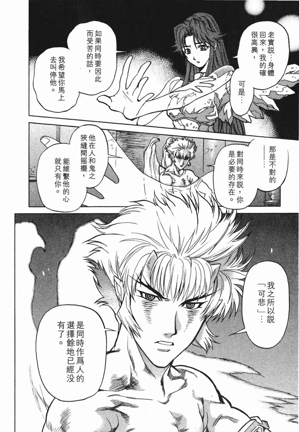 第166页