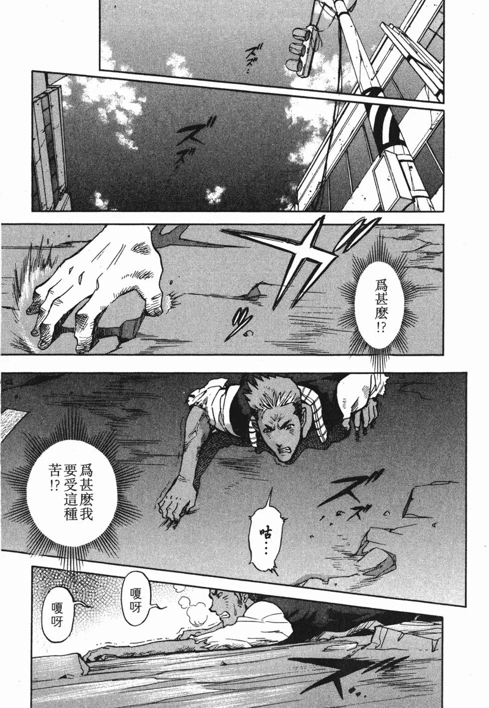 第167页