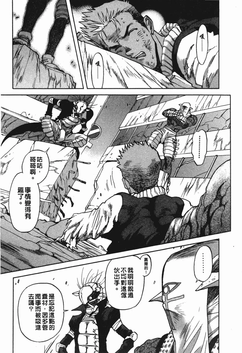 第169页