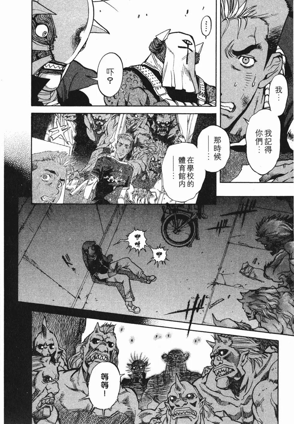 第170页
