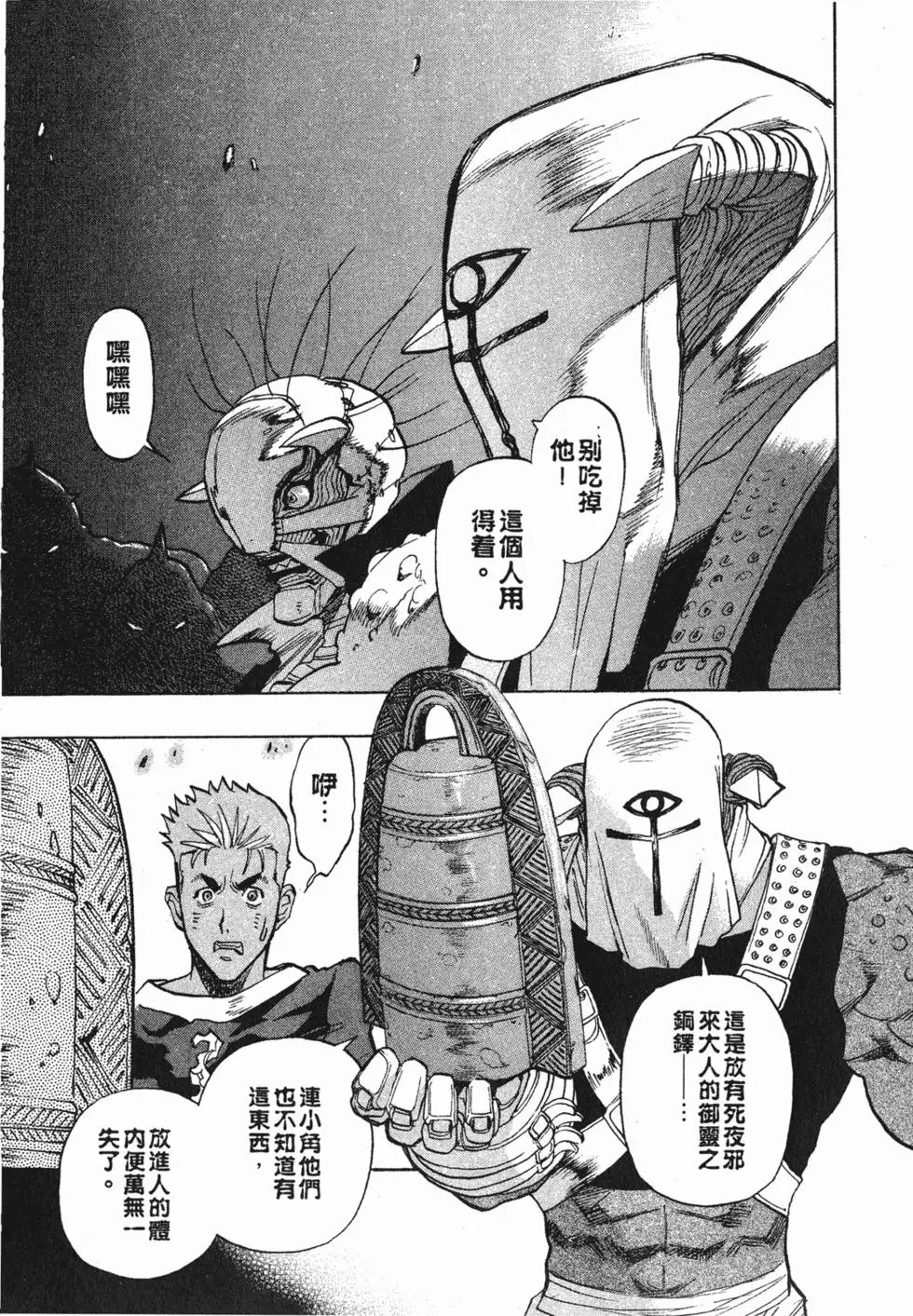 第171页