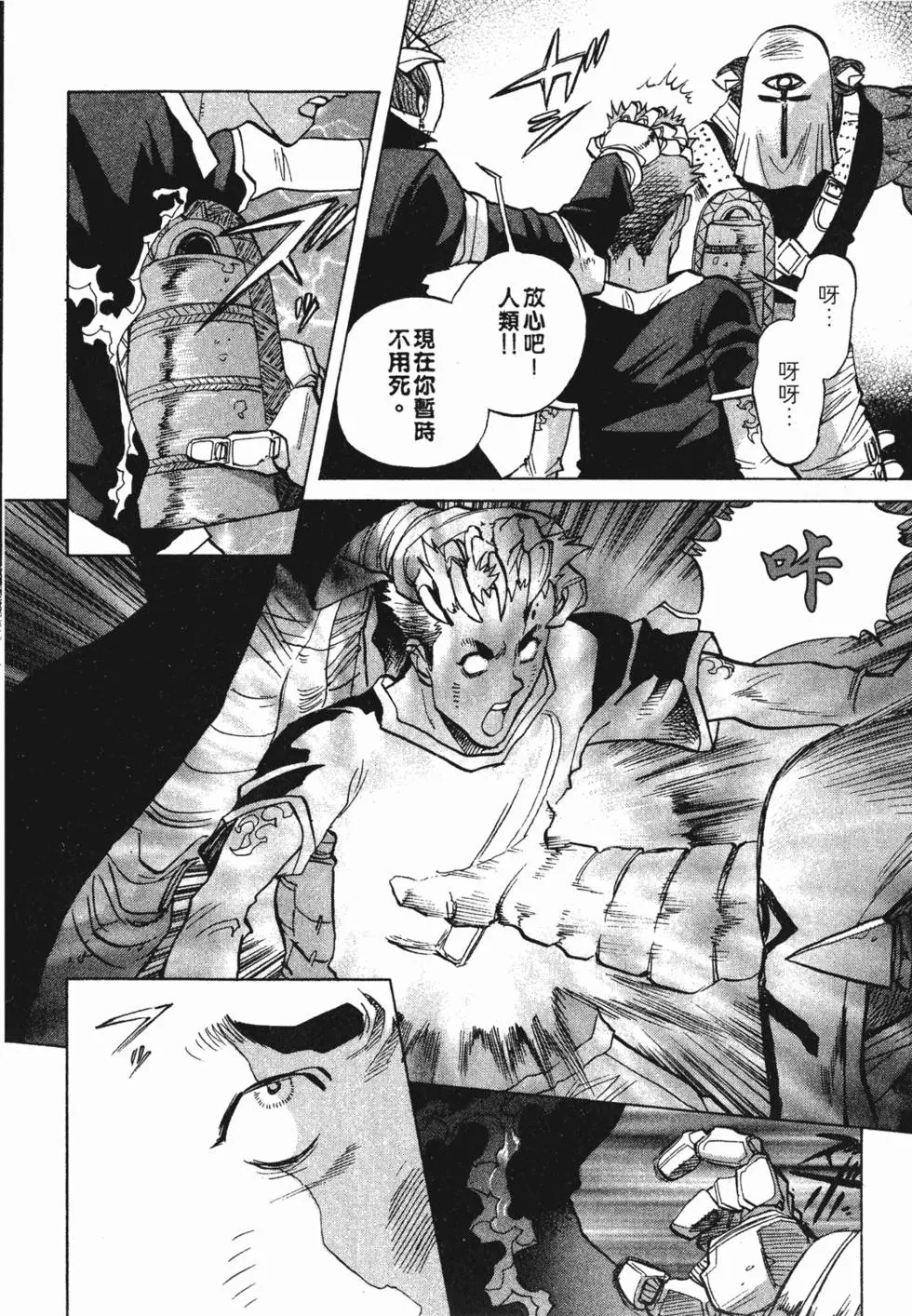 第172页