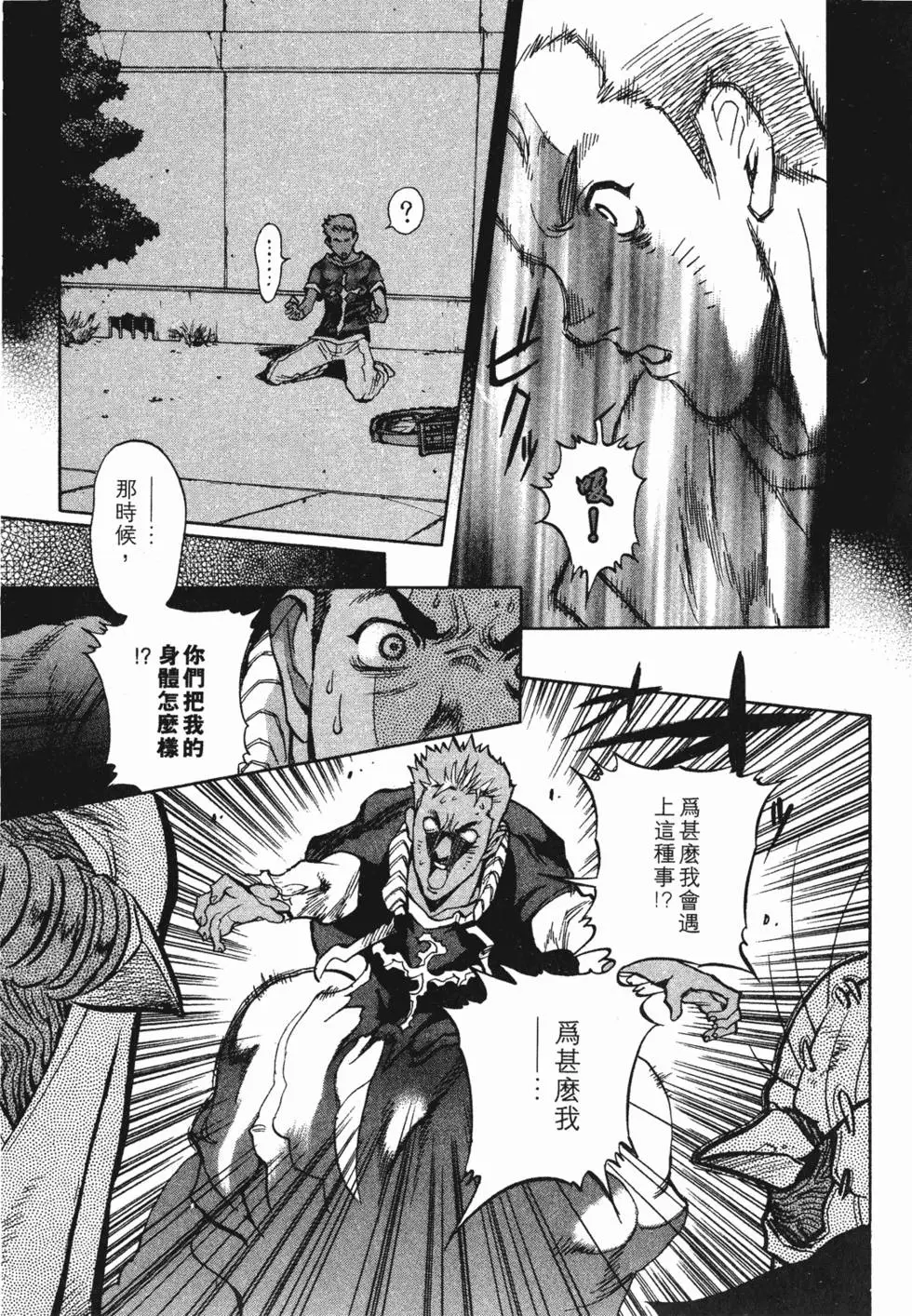 第173页