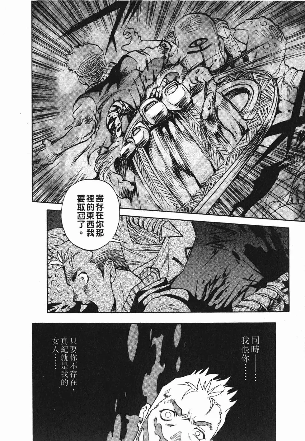 第174页