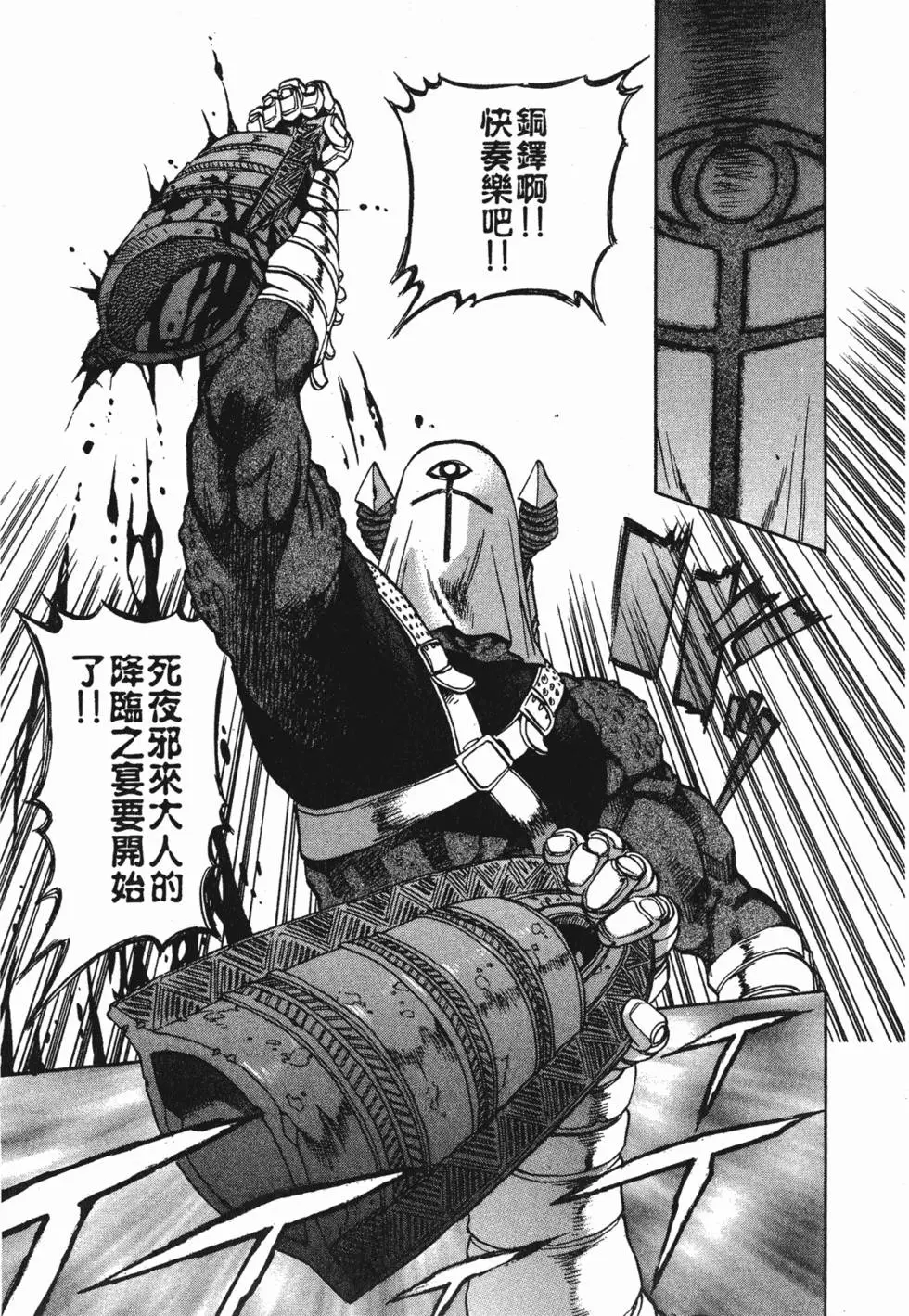 第175页