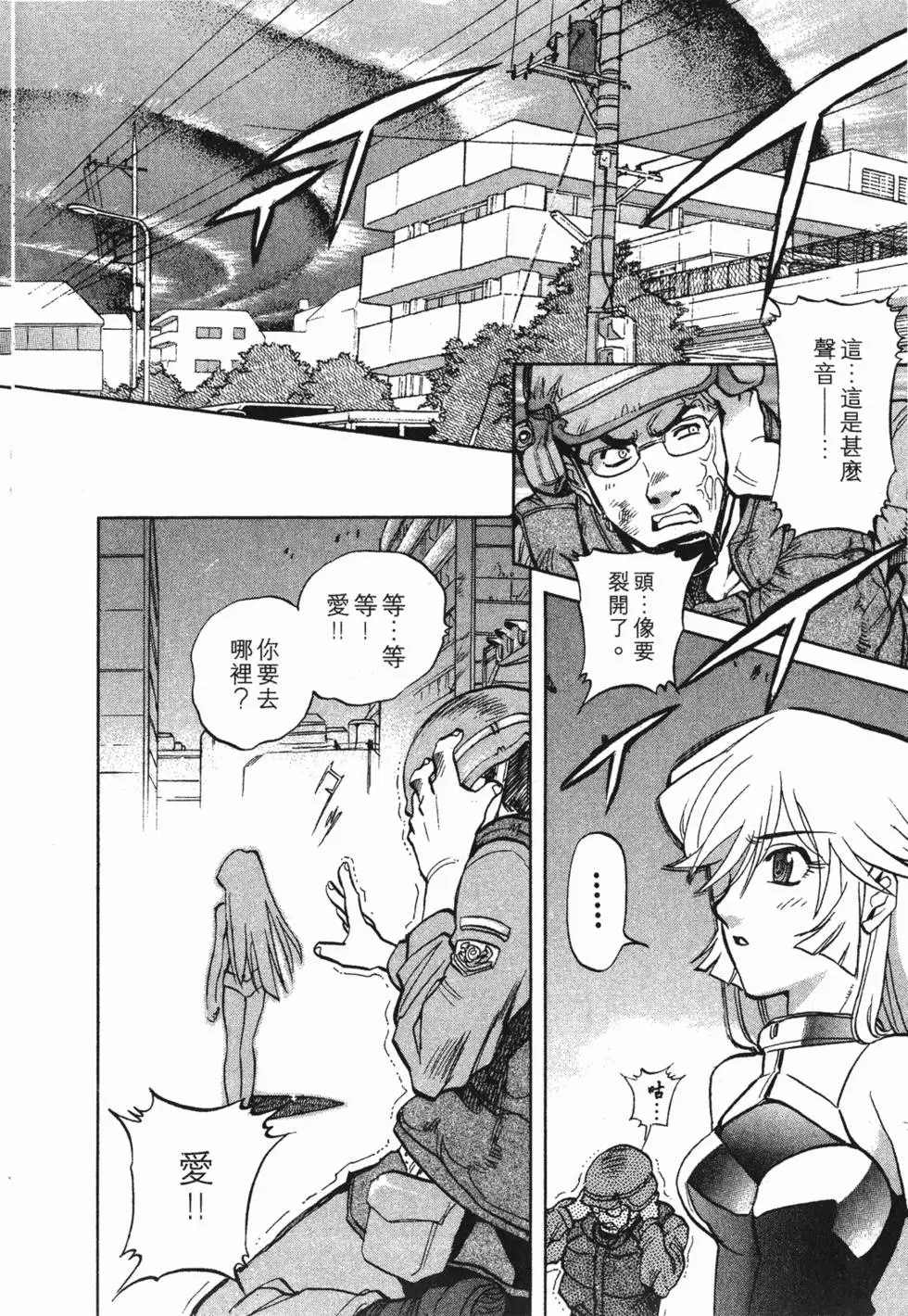 第176页
