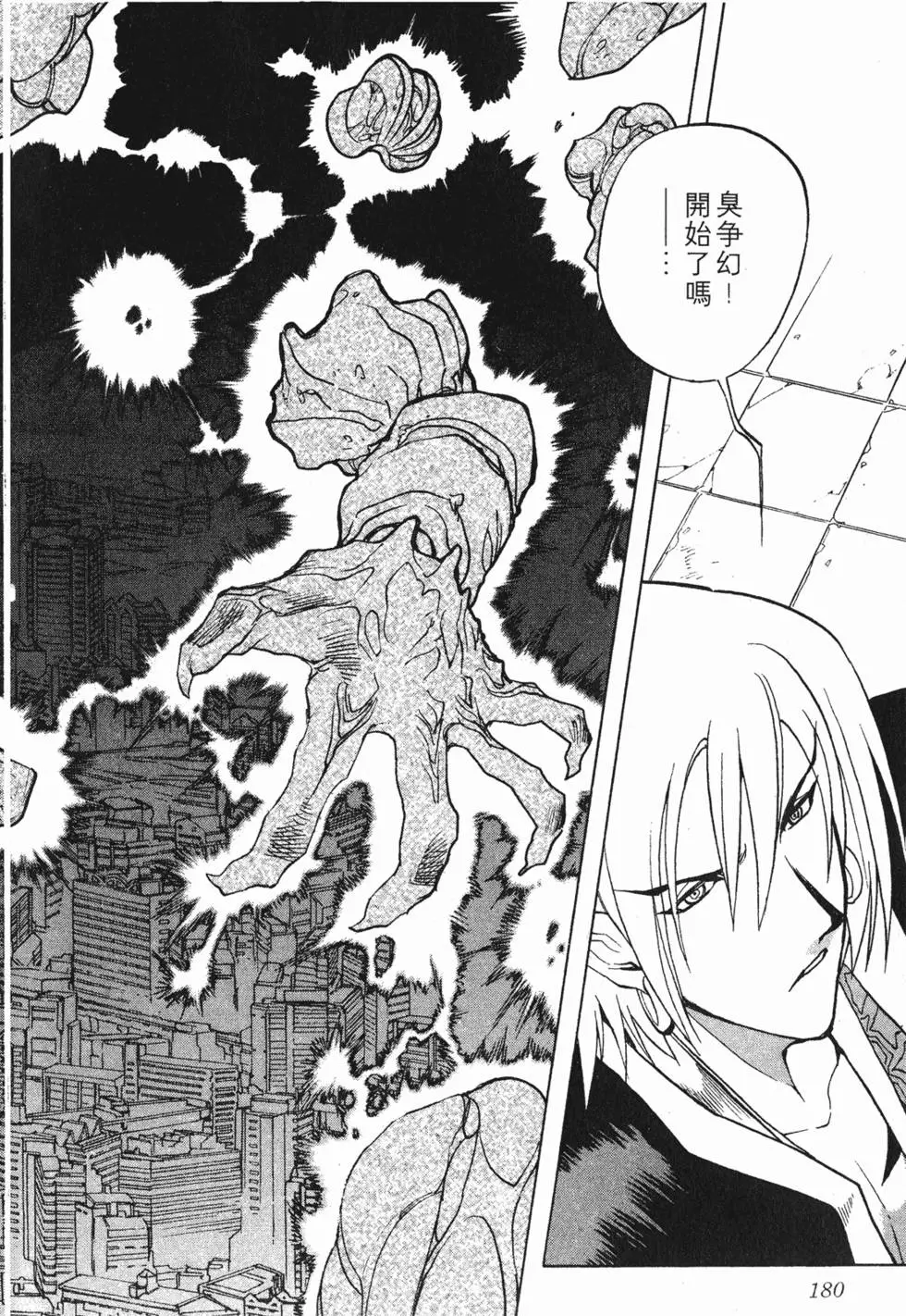 第178页