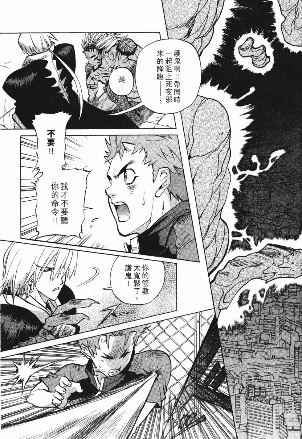 第179页