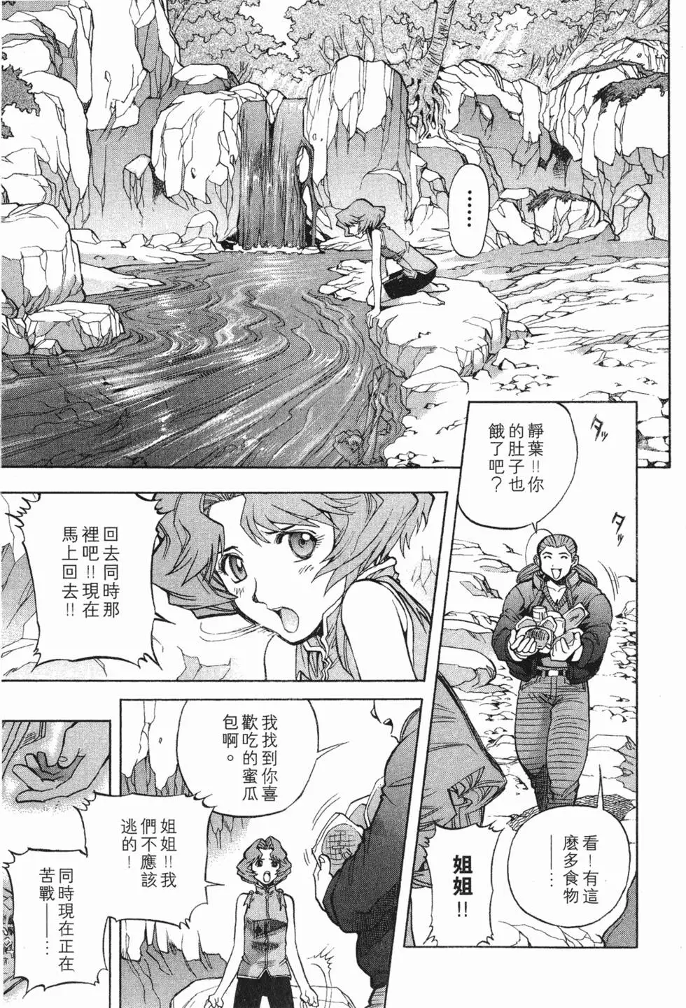 第51页