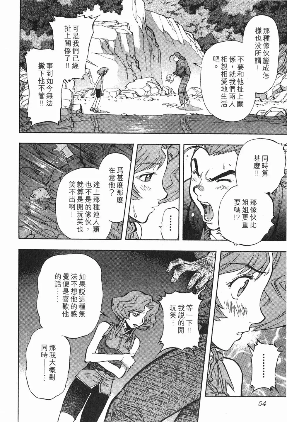 第52页
