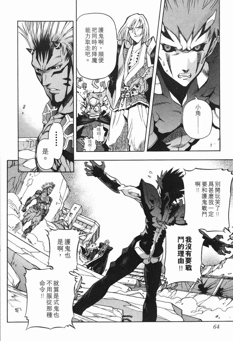 第62页