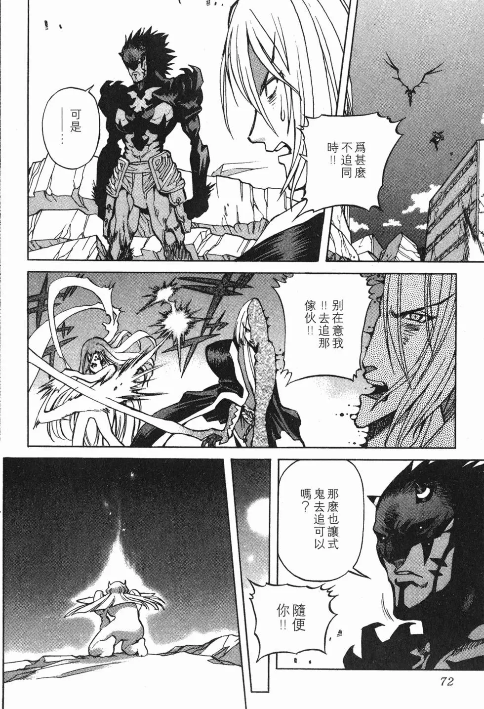 第70页