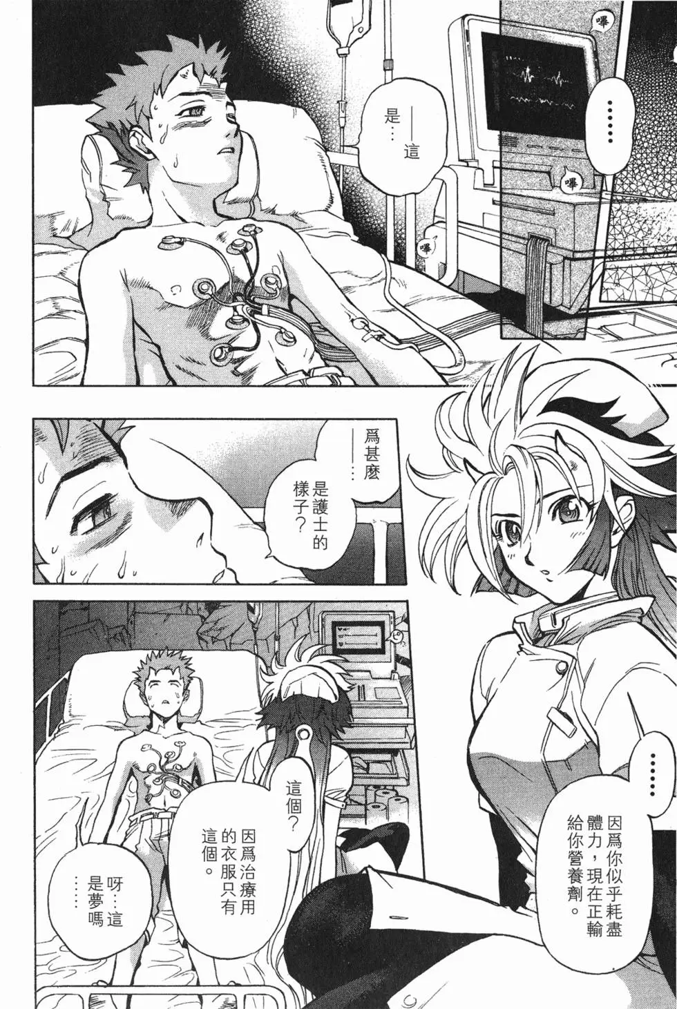 第86页