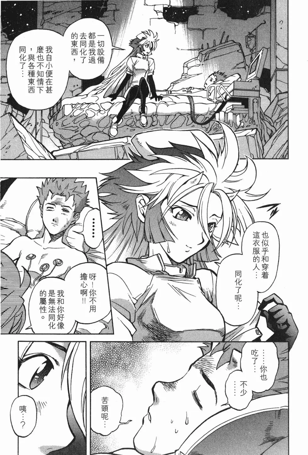第87页