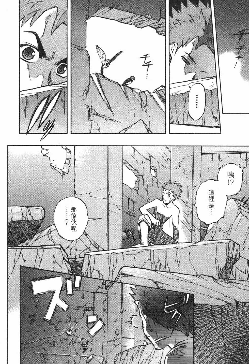 第90页