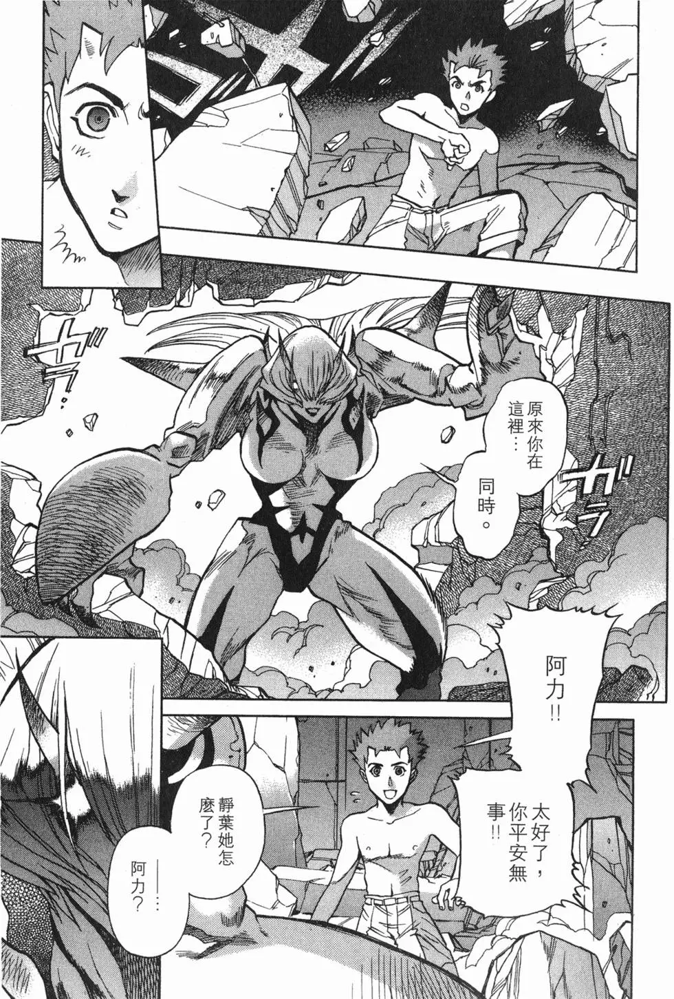 第91页