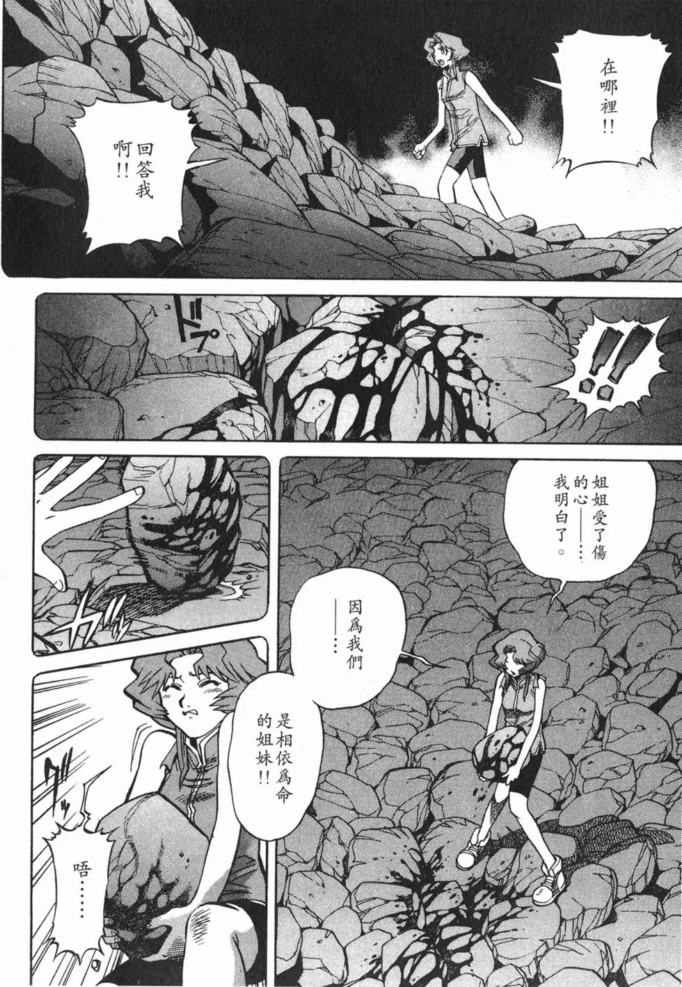第96页