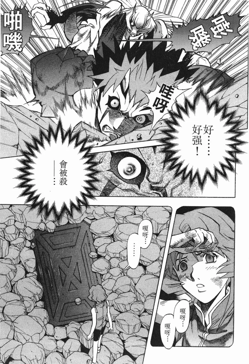 第99页
