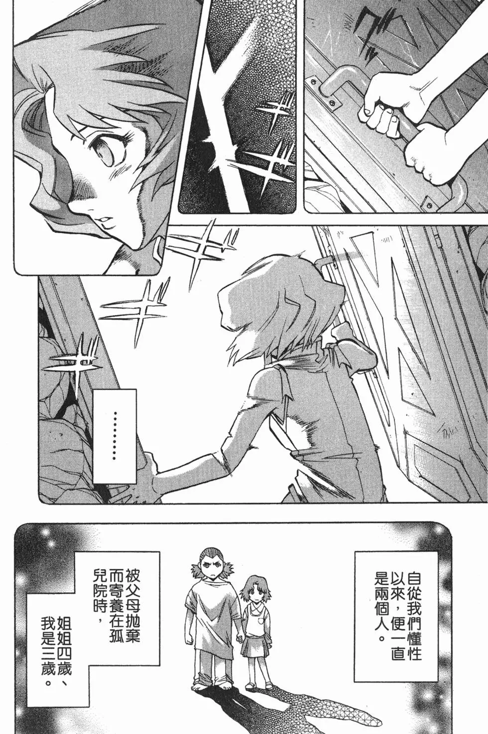 第100页
