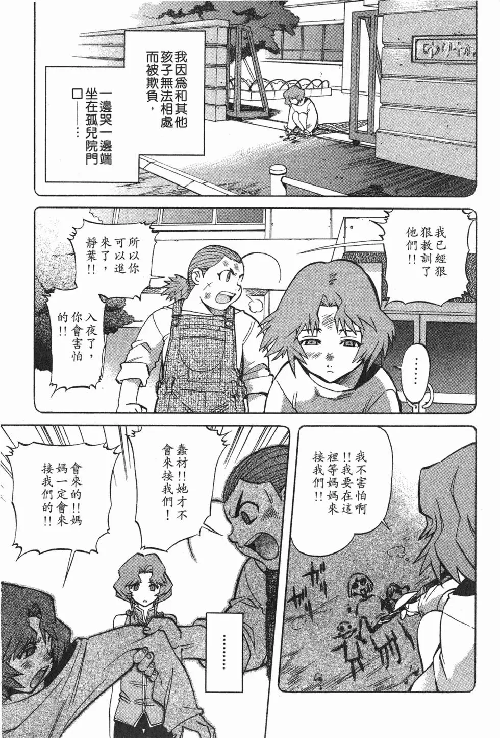 第101页