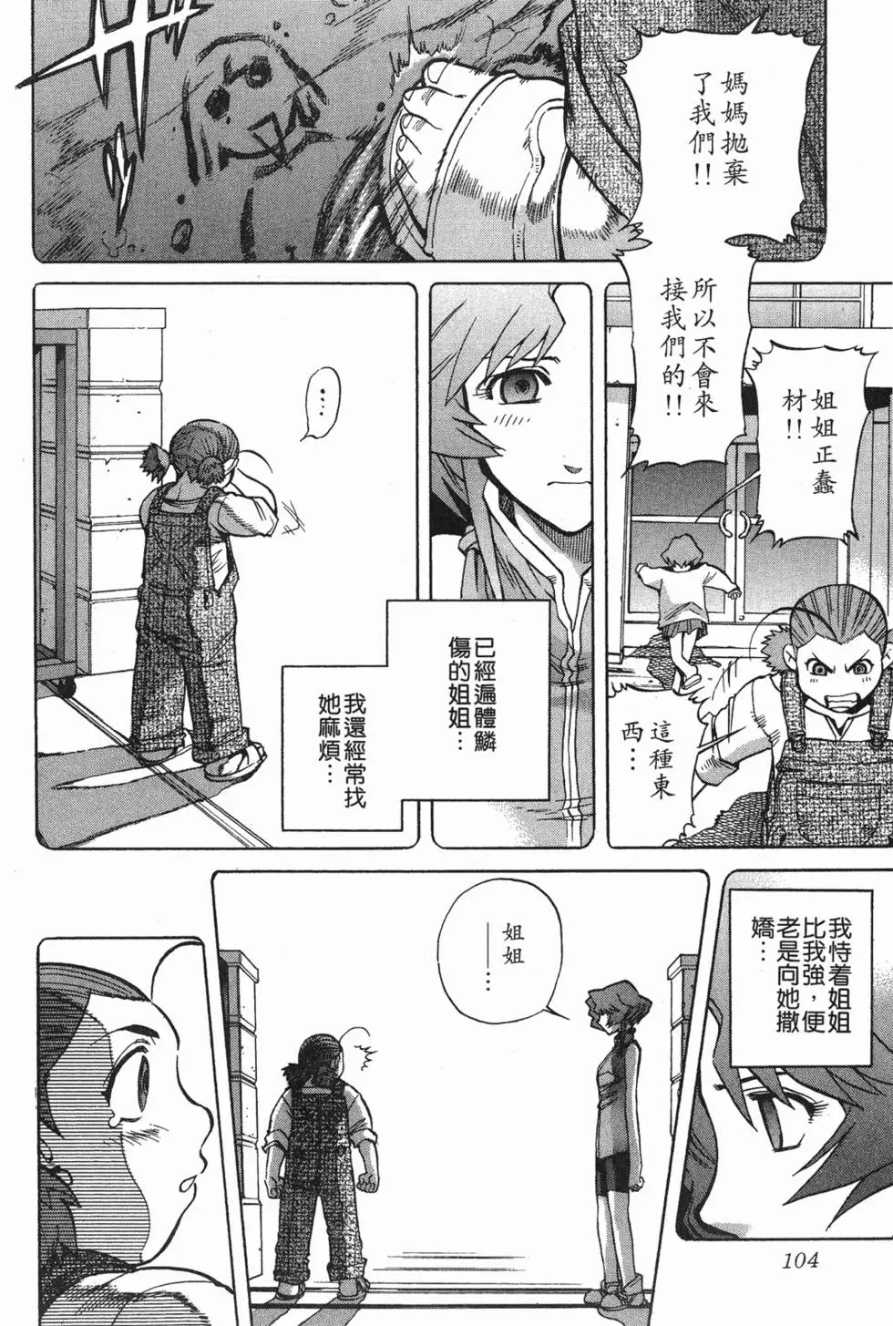 第102页