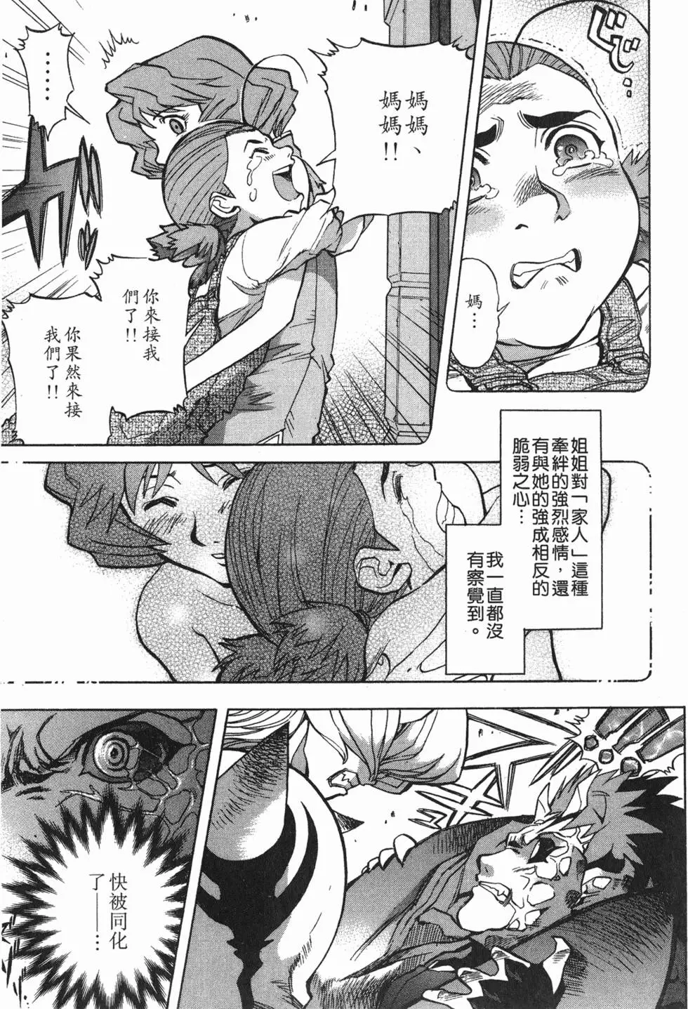 第103页