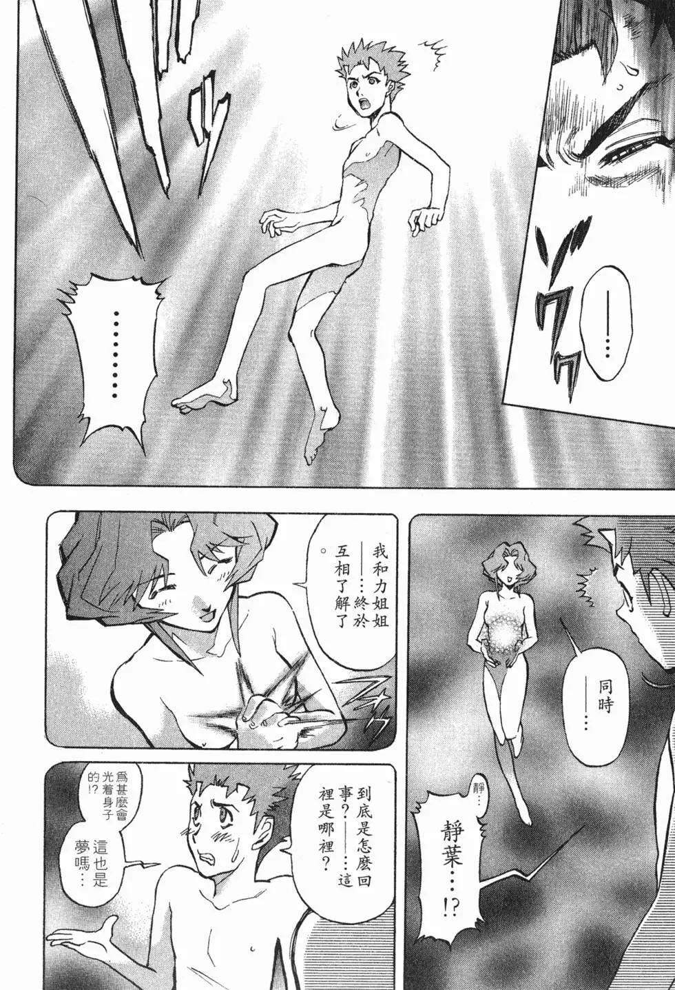 第104页