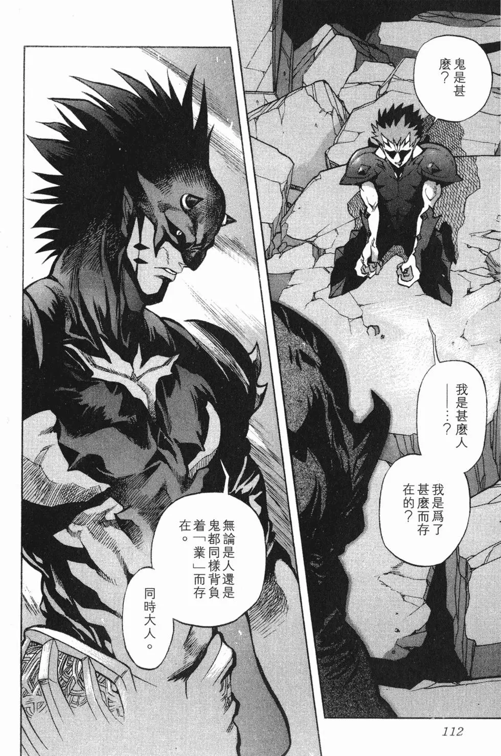 第110页