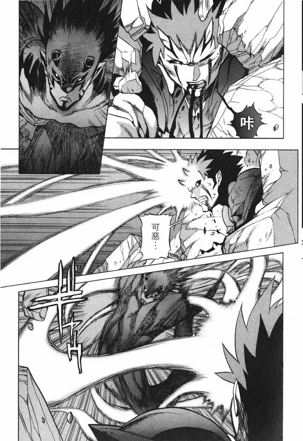 第115页