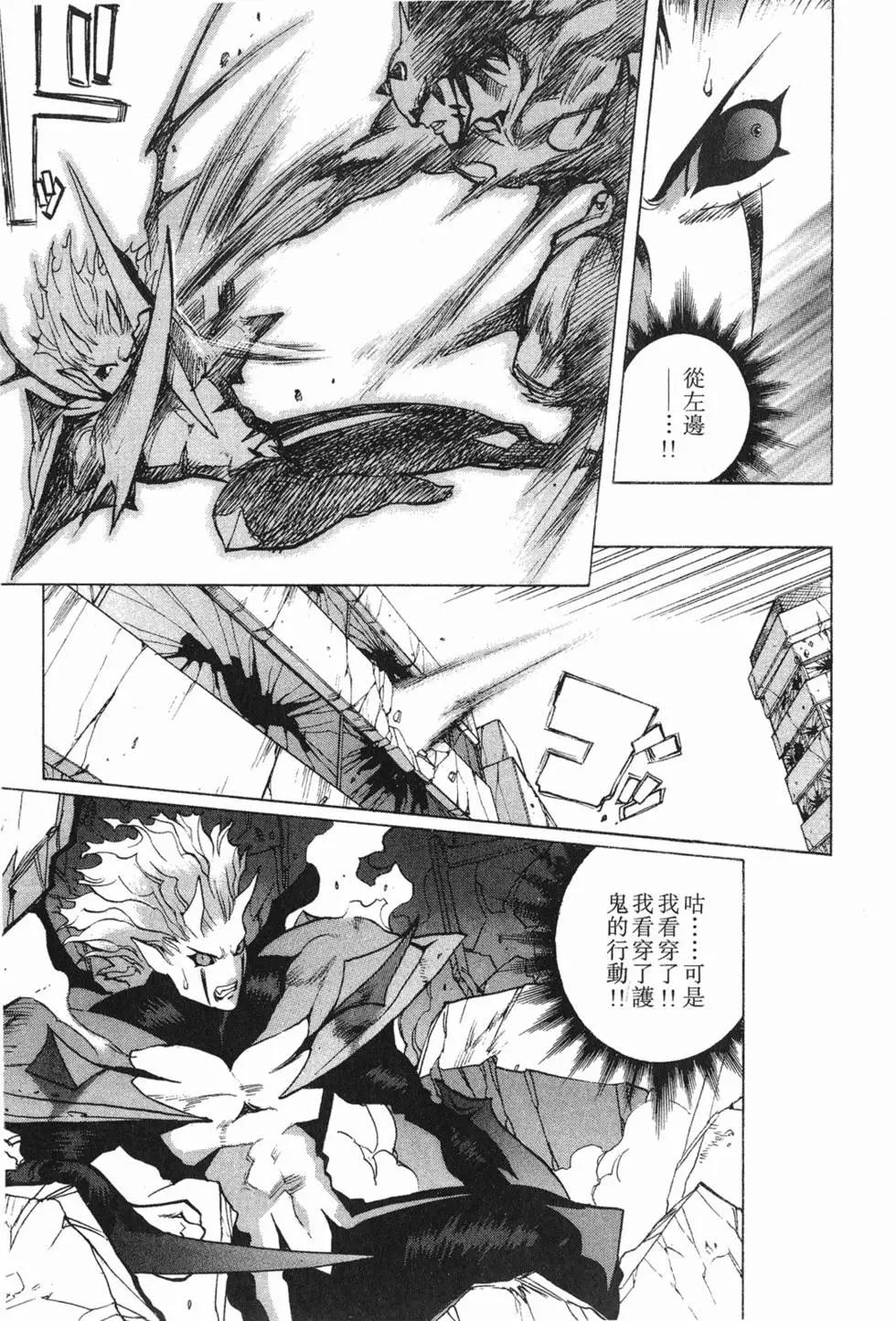第123页