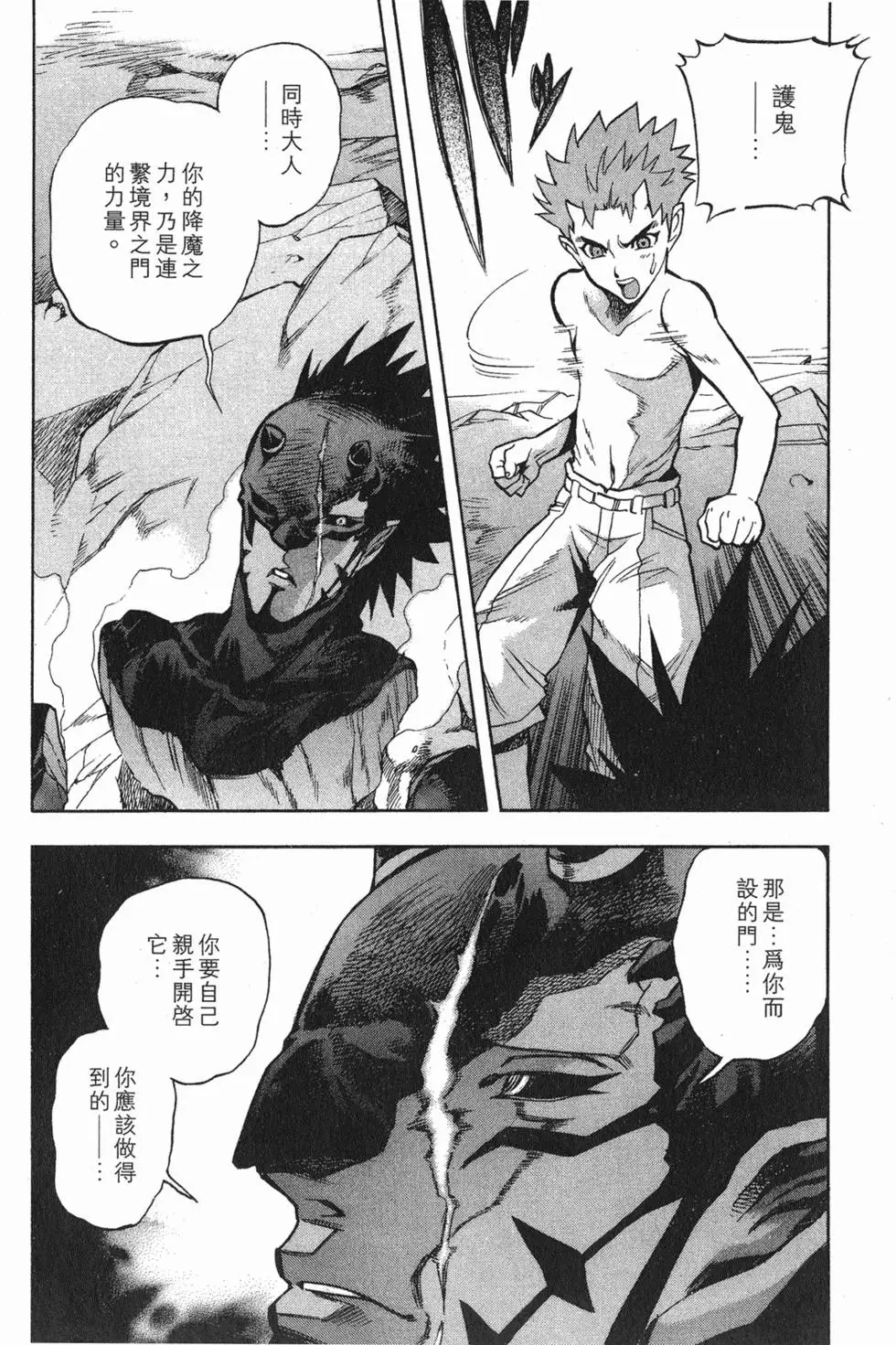 第128页