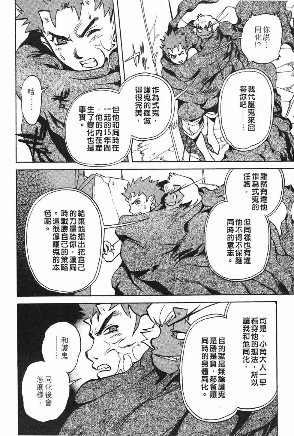 第130页