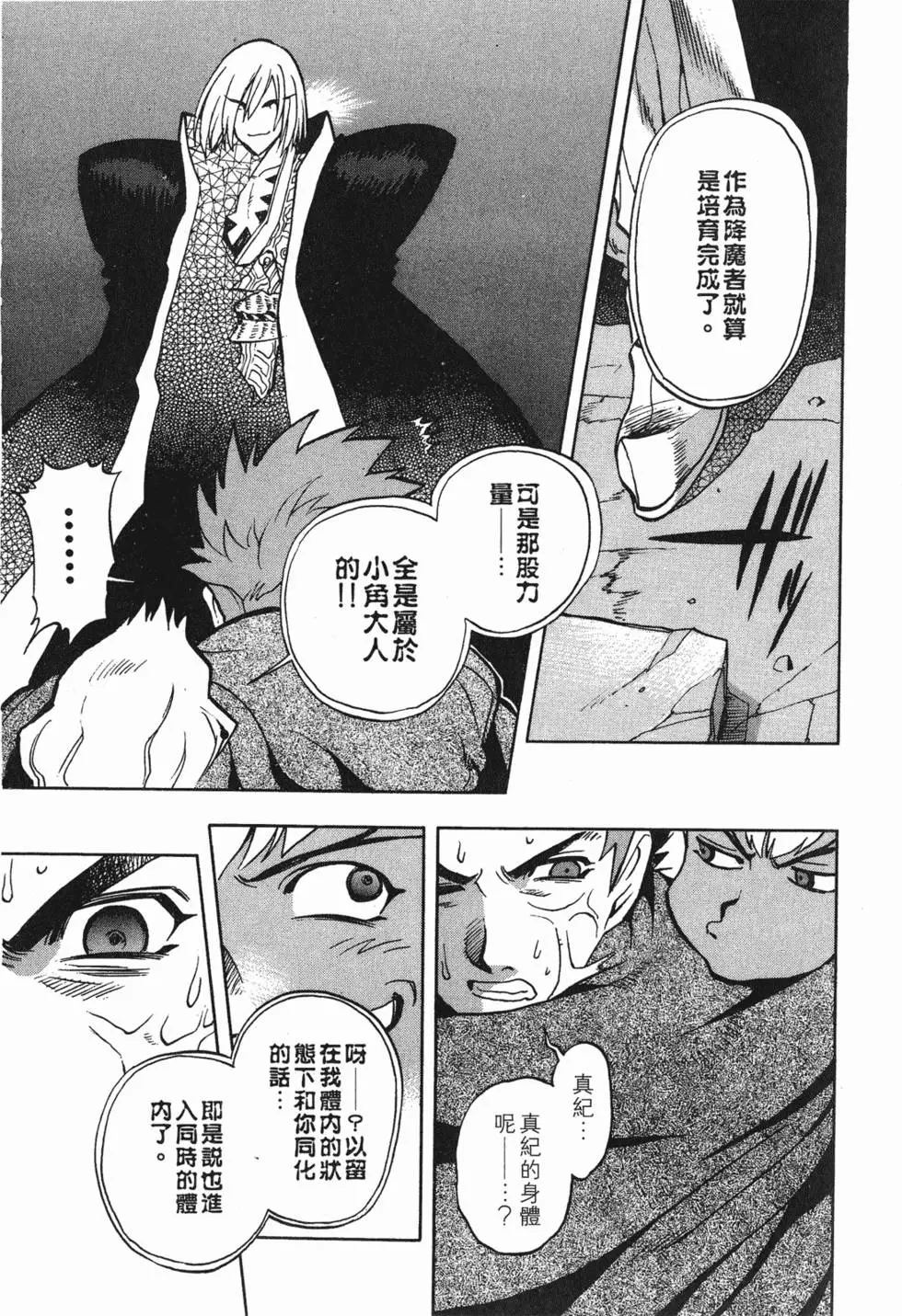 第131页