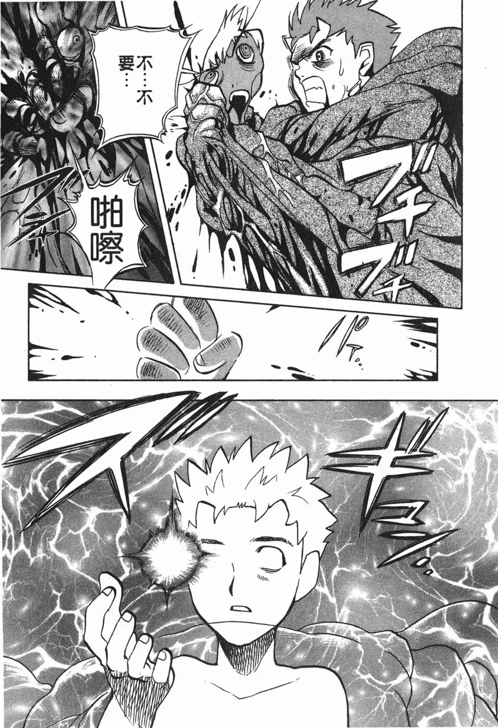 第133页