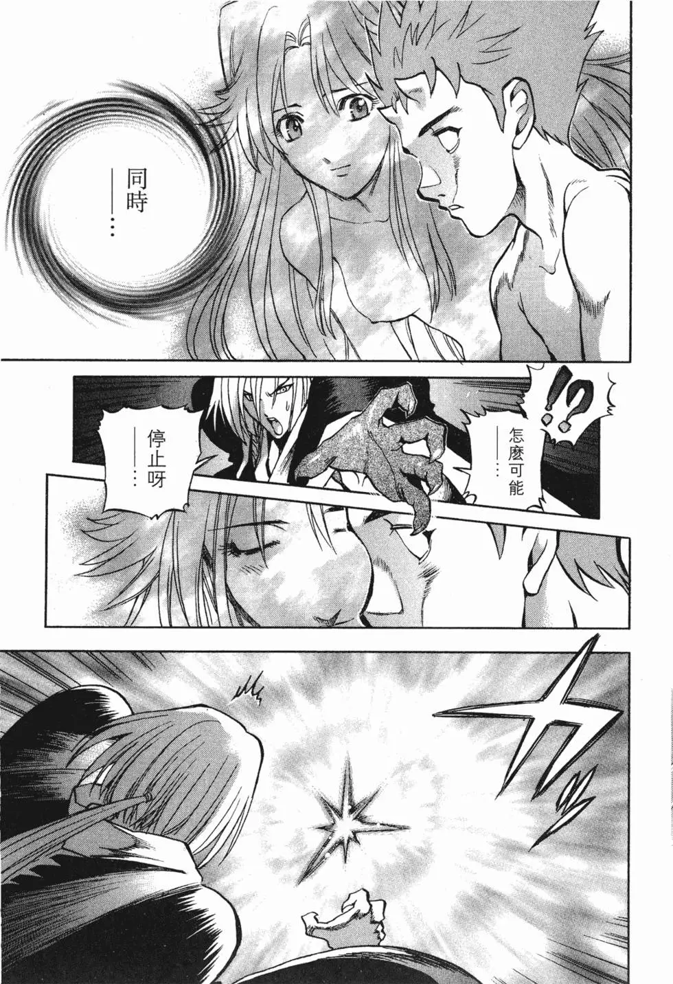 第139页