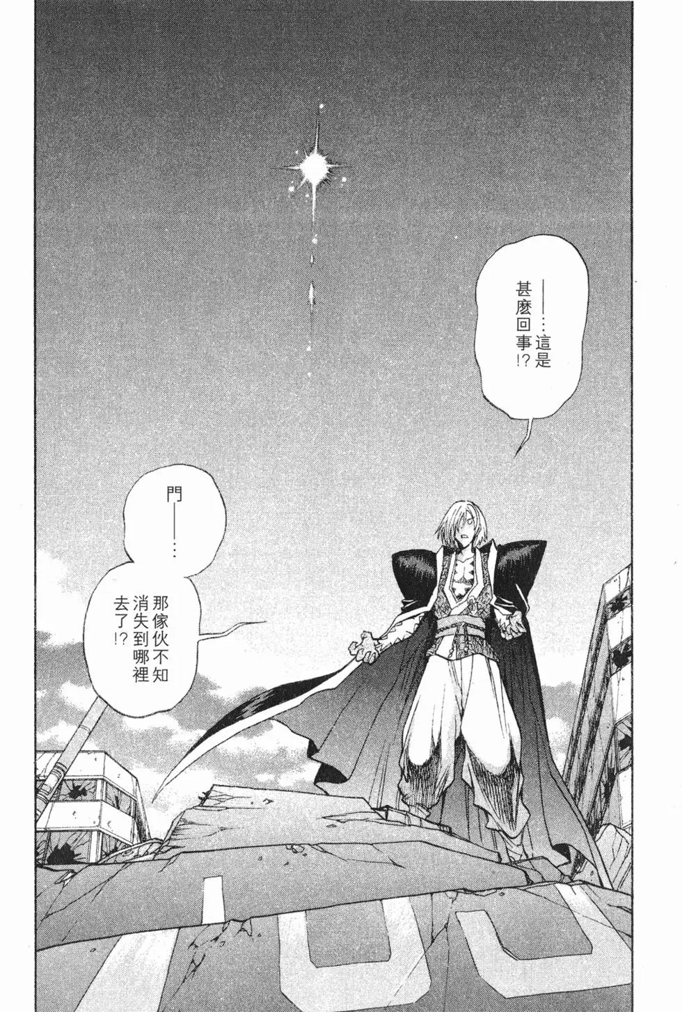 第140页