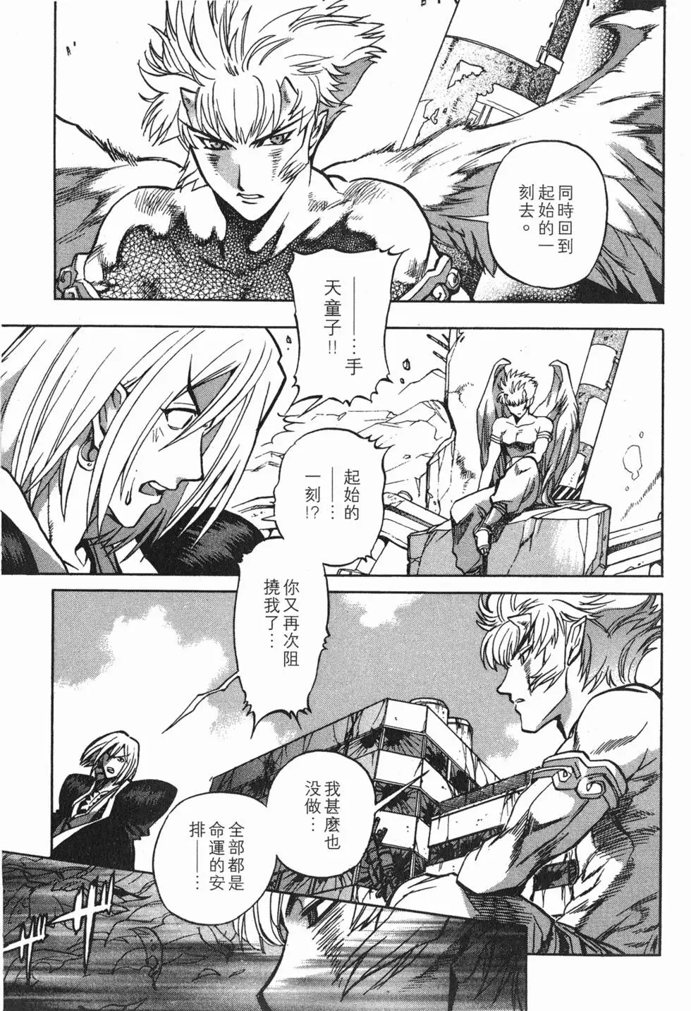 第141页
