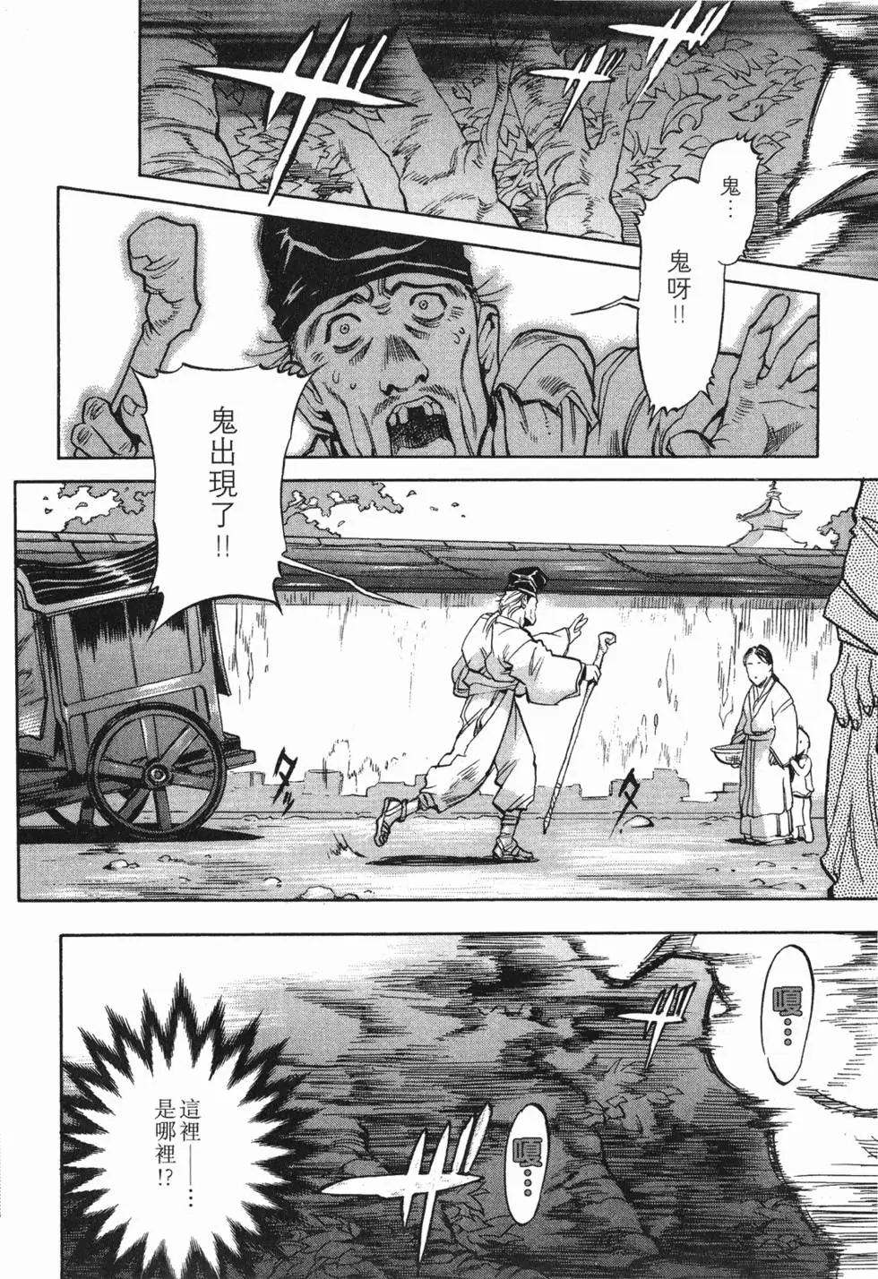 第142页