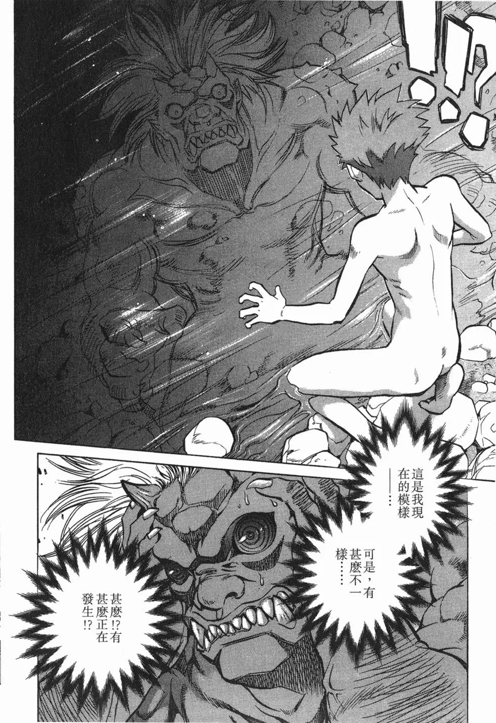 第144页