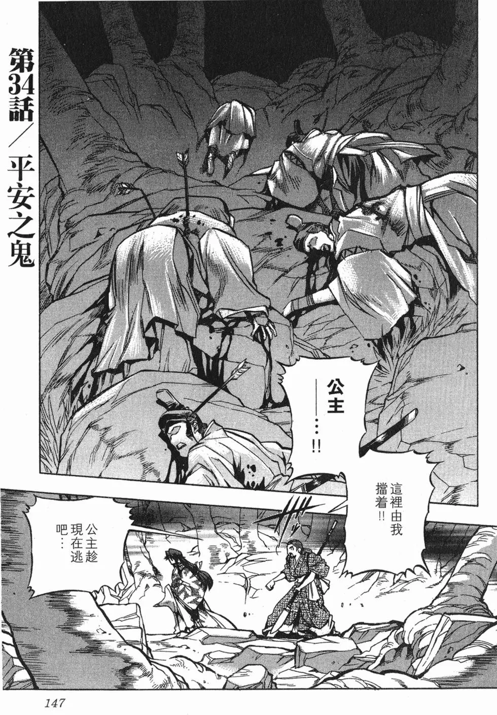 第145页