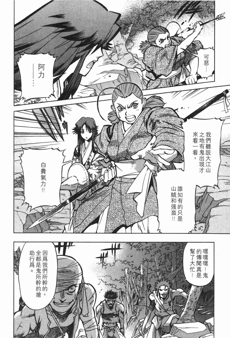 第148页