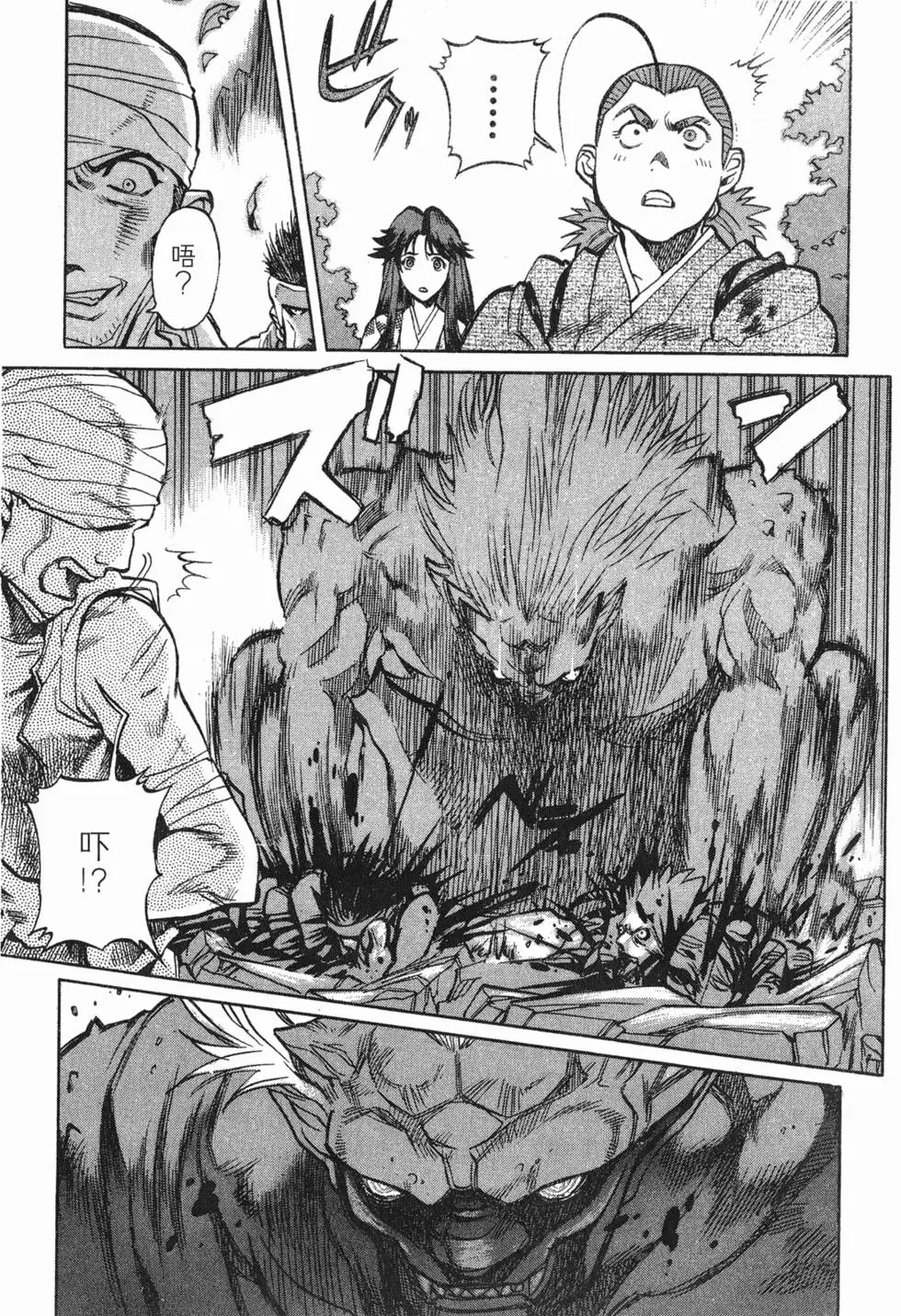 第149页