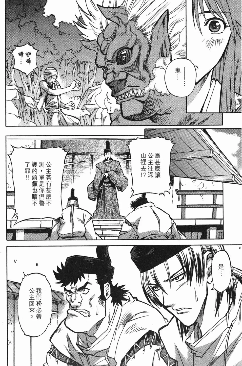 第150页