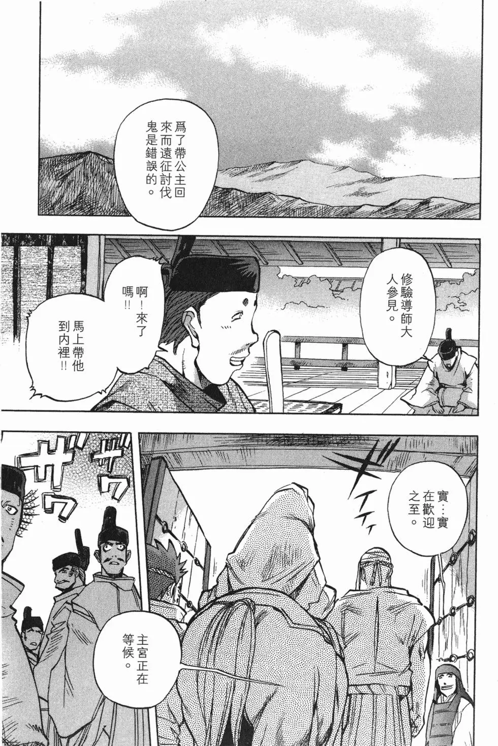 第151页