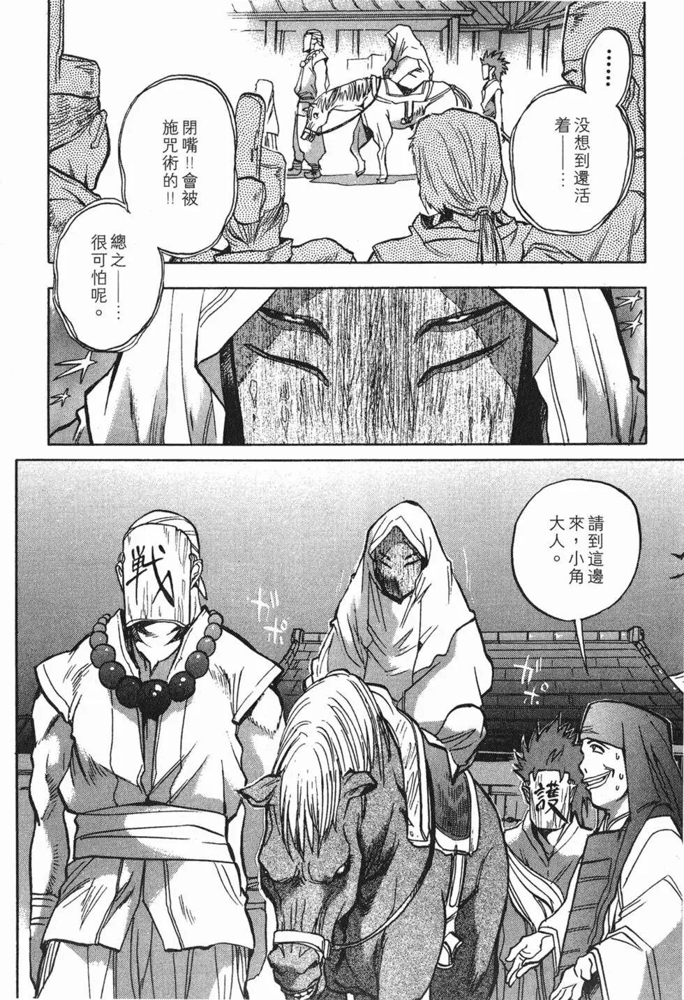 第152页