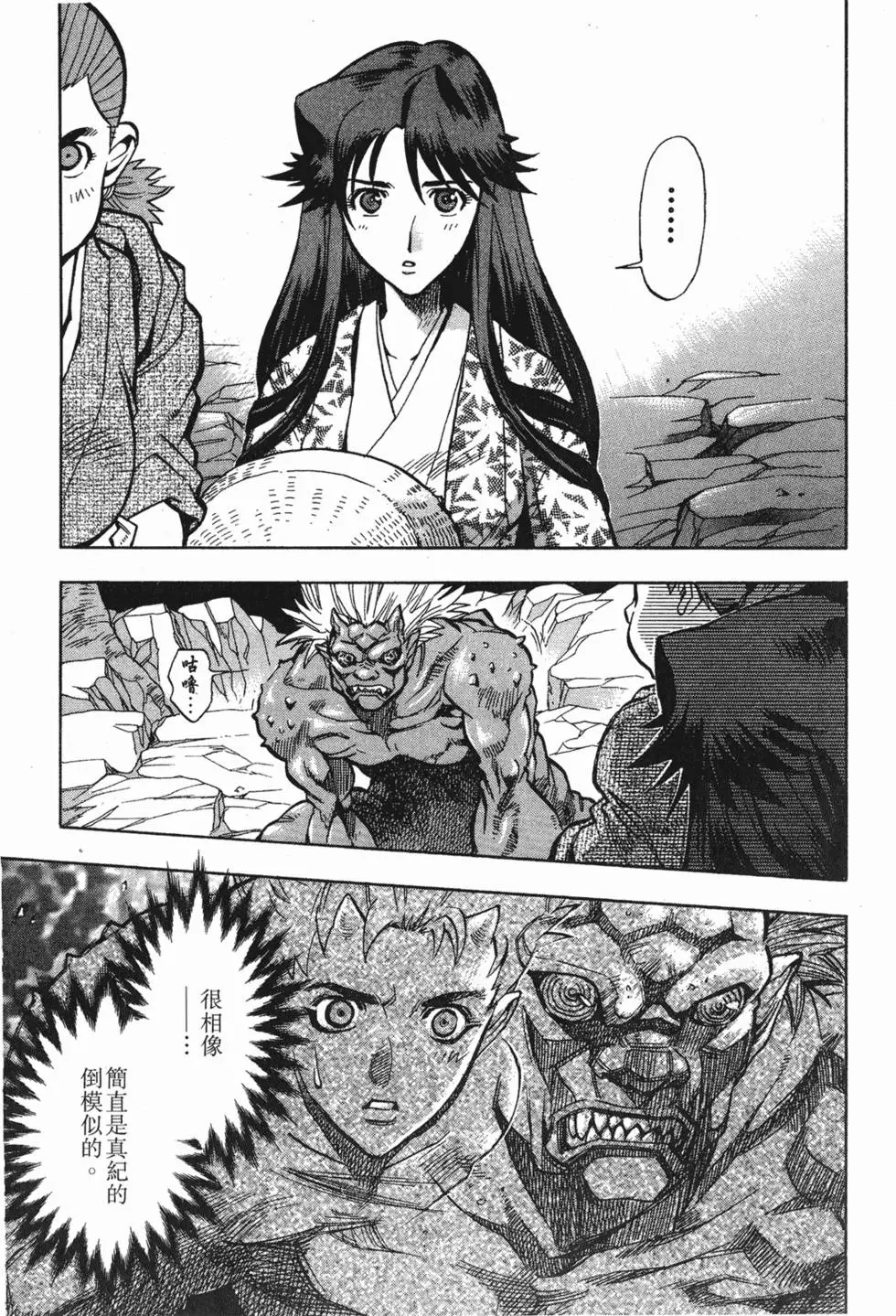 第153页