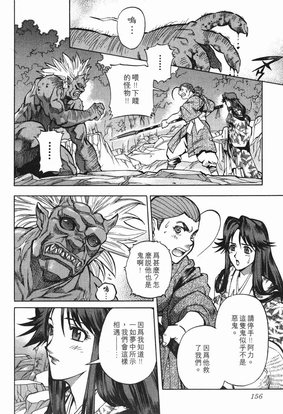 第154页