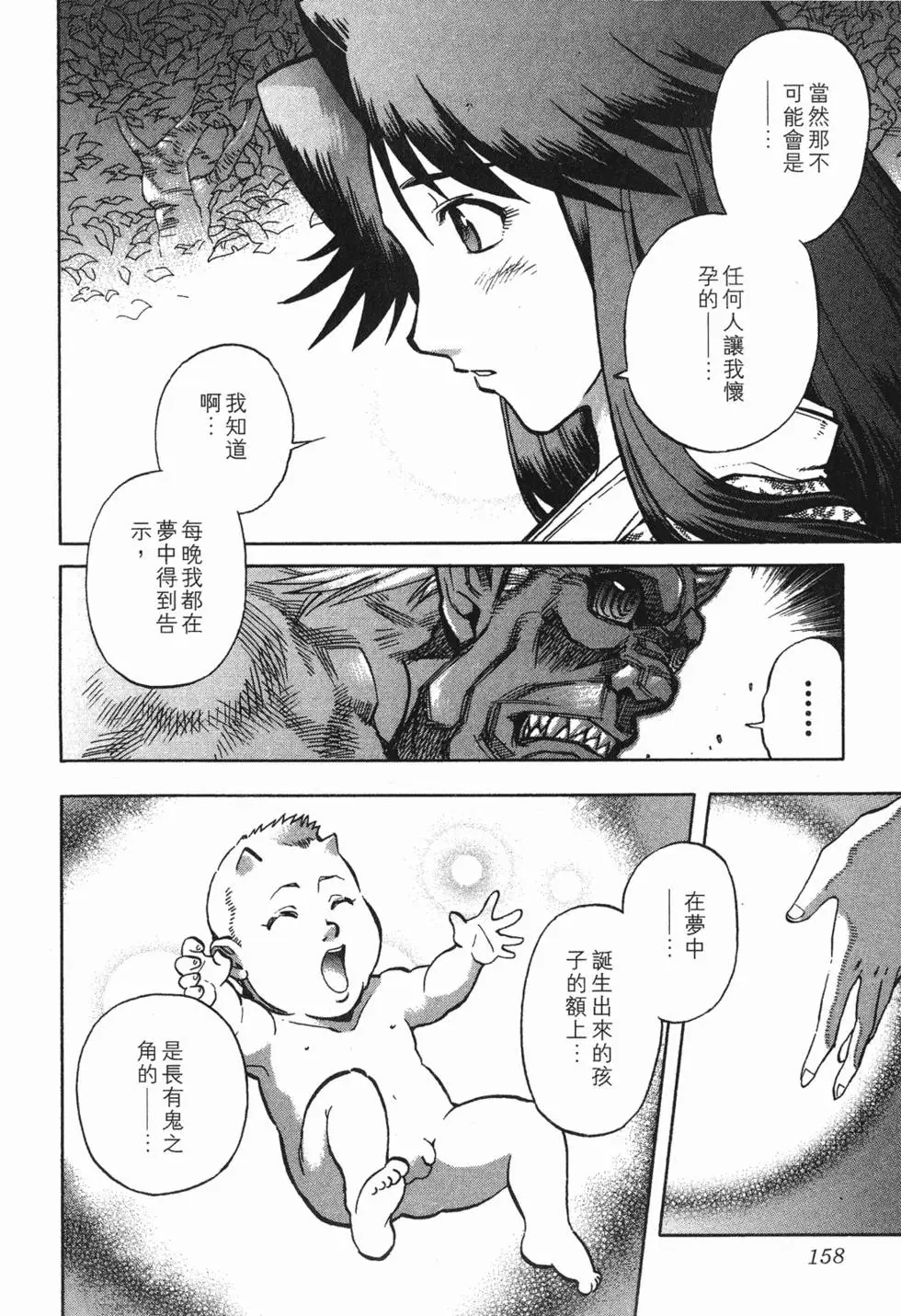 第156页