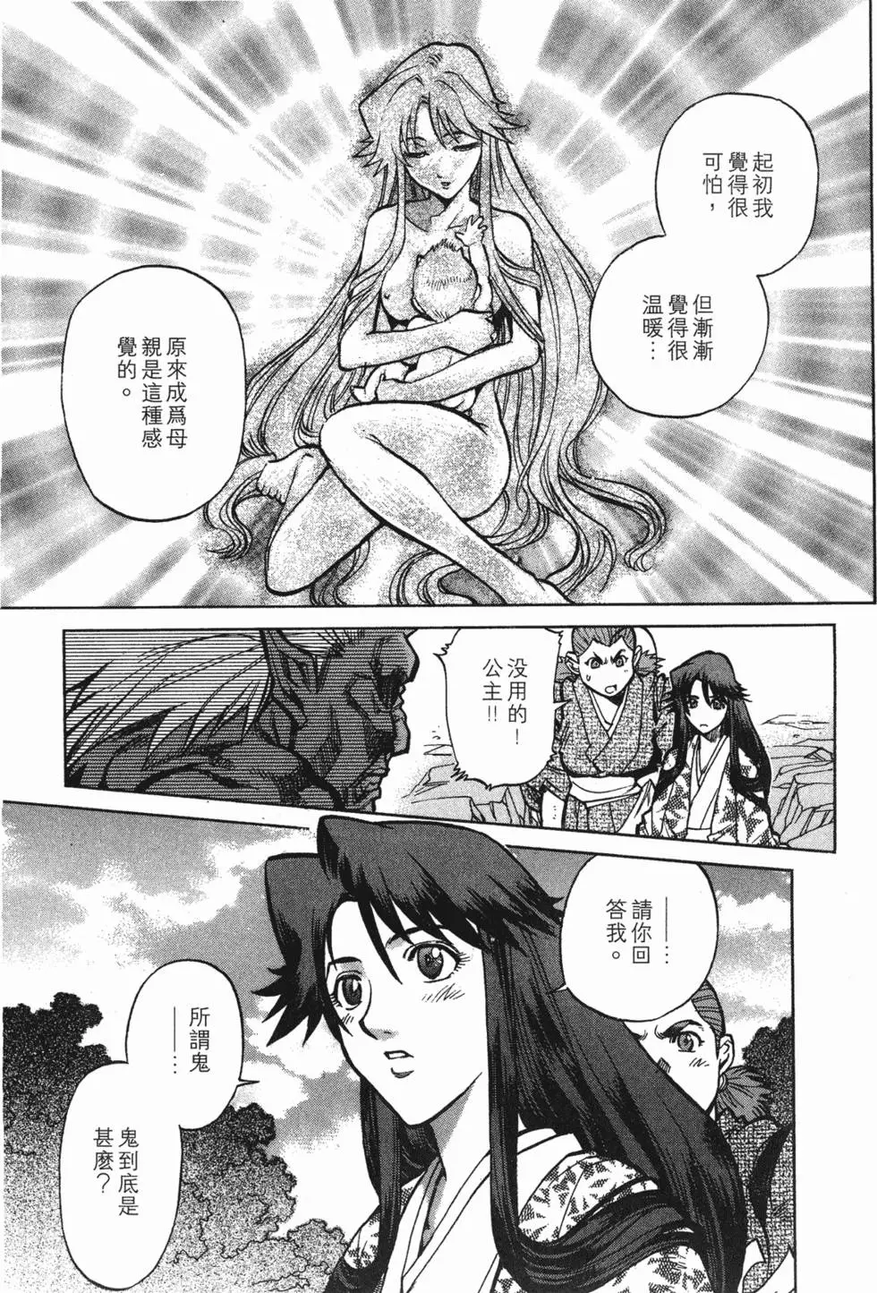 第157页