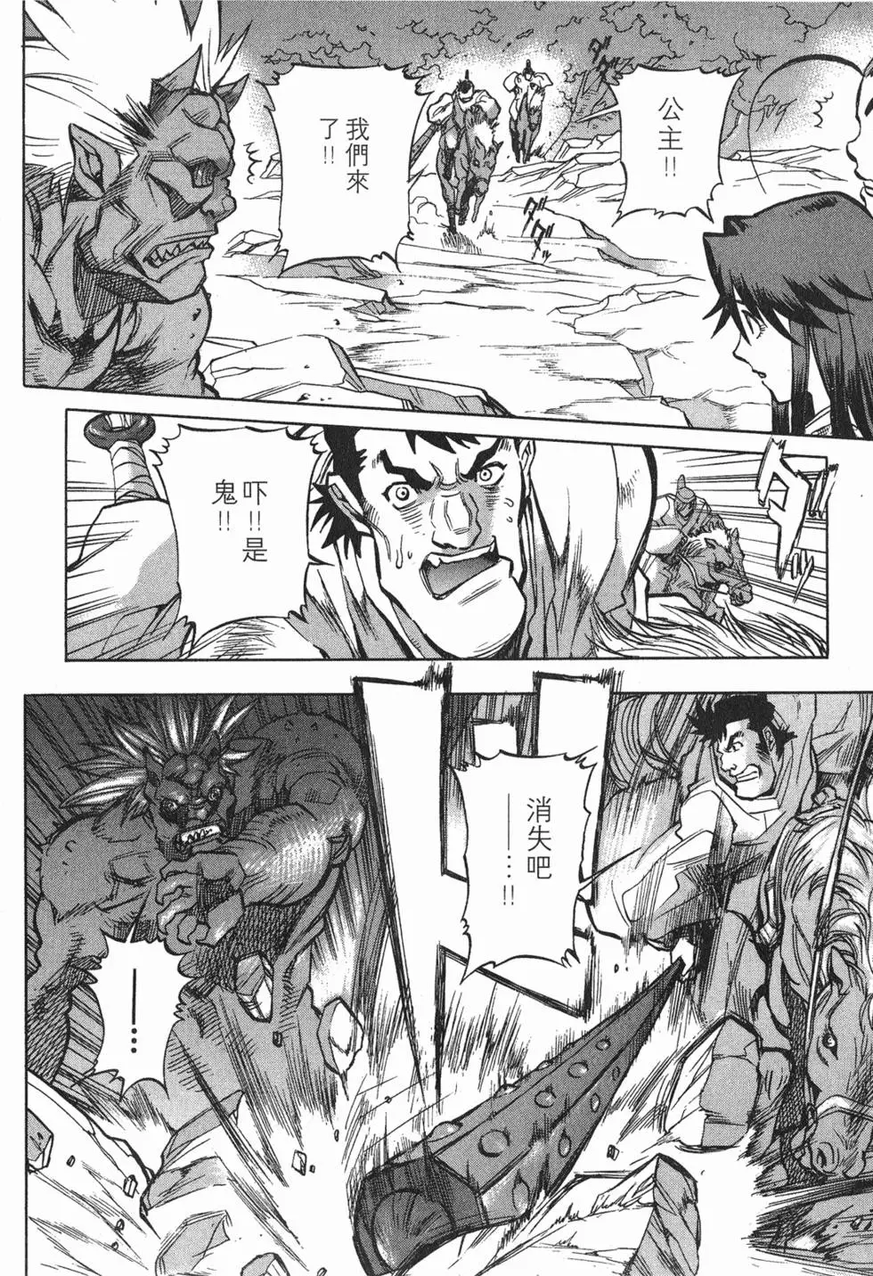 第158页